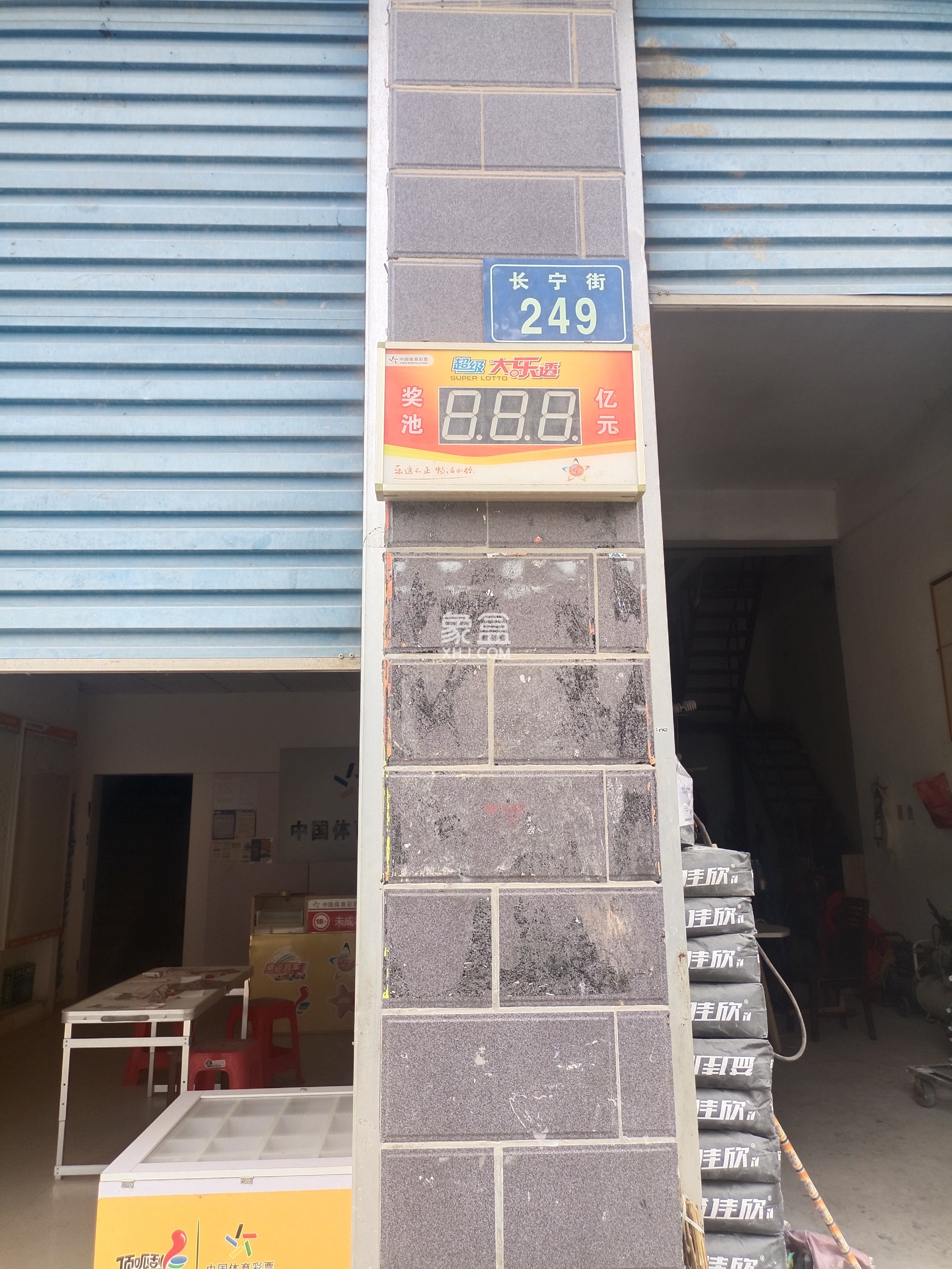 新星花园   58.0㎡      1500.0元/月室内图