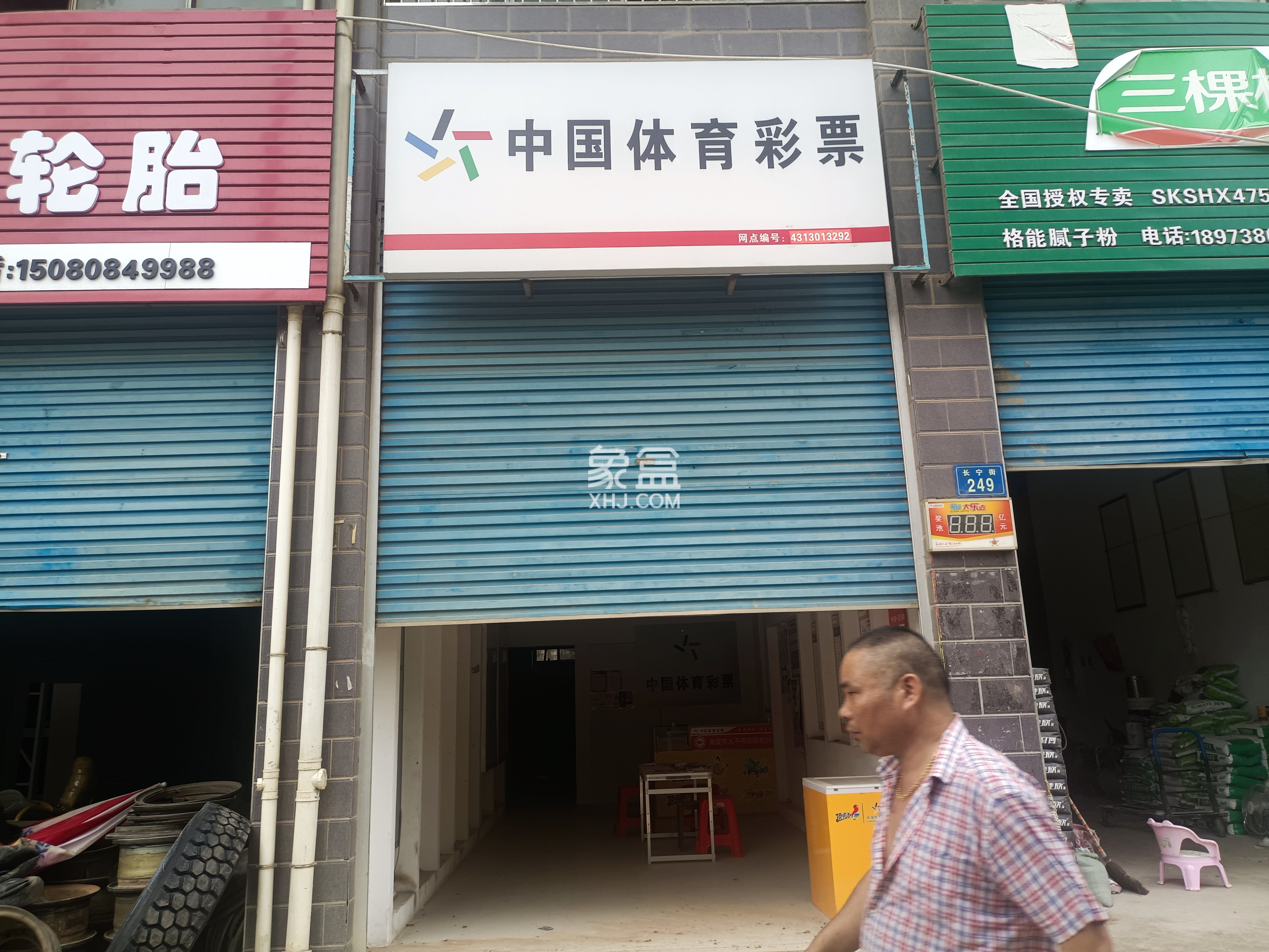 新星花园   58.0㎡      1500.0元/月室内图