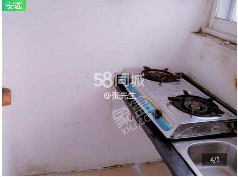 快乐空间  1室0厅1卫    1500.0元/月室内图