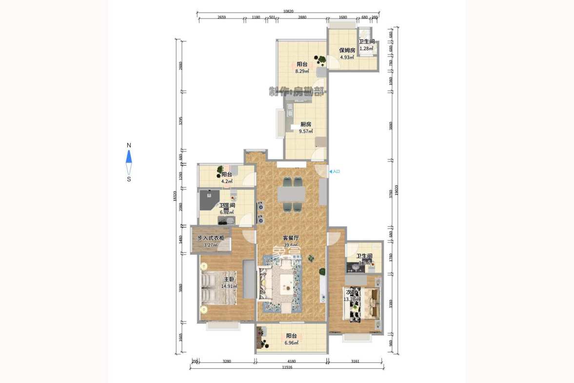 万达公馆  2室2厅1卫   280.00万户型图