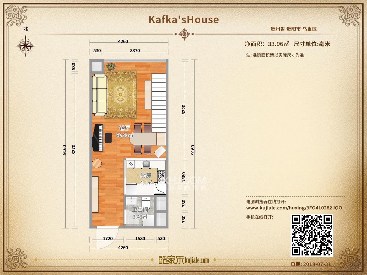 未来方舟H组团  1室1厅1卫   38.00万