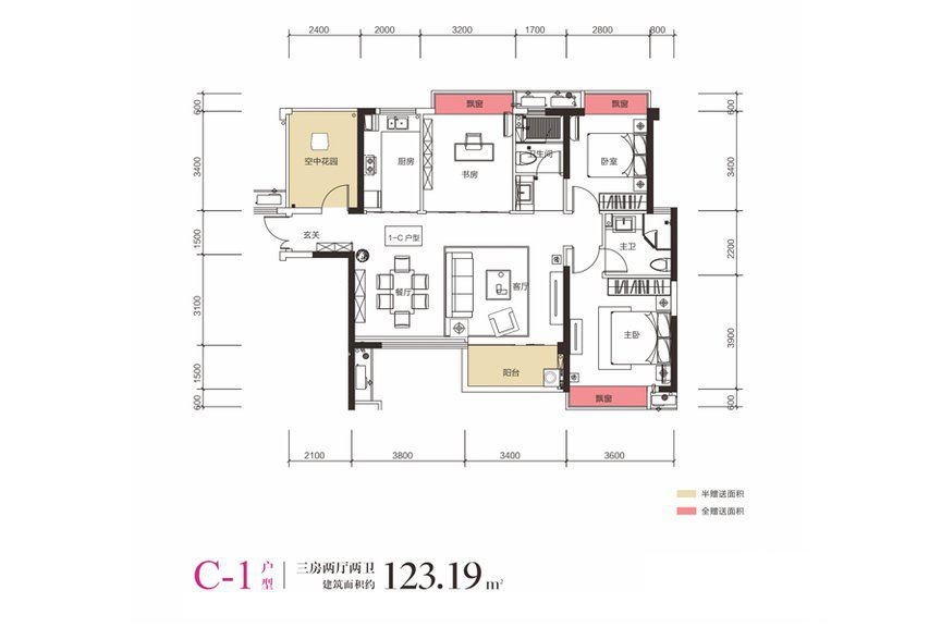 弘坤花样汇户型图_长沙弘坤花样汇户型图大全_房型图-长沙象盒新房