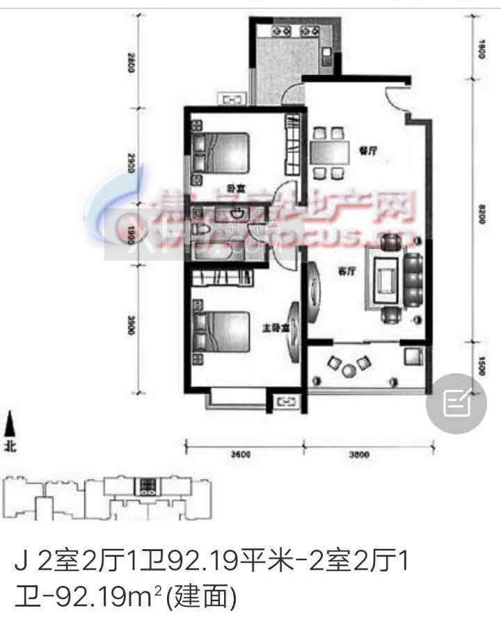 高山流水和城  2室2厅1卫   115.00万