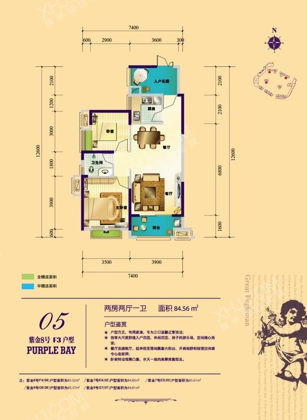 紫金湾户型图_娄底紫金湾户型图大全_房型图-娄底象盒新房