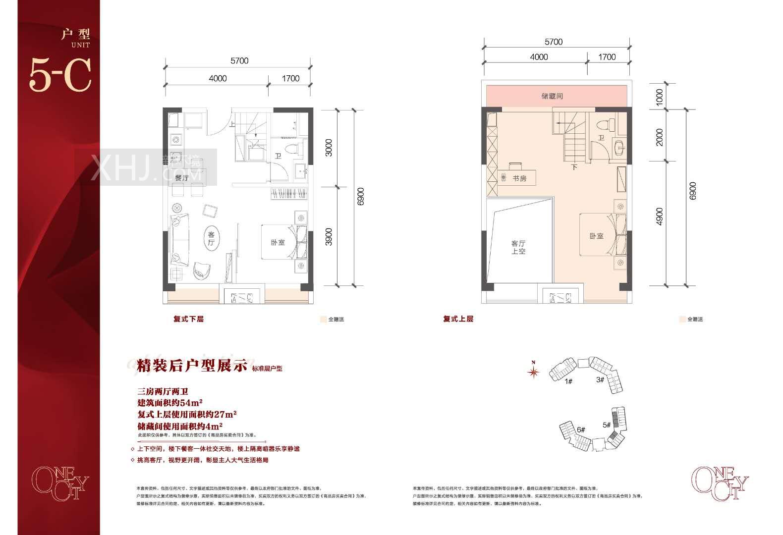 长沙明升壹城(明升时代广场)3室2厅2卫1厨约54㎡平方米户型图_房型图