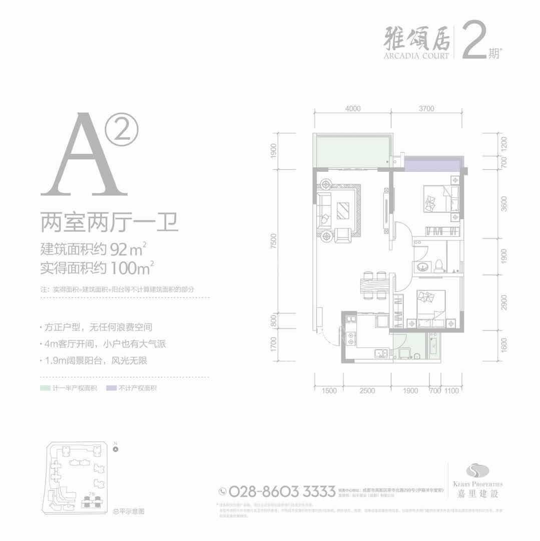 都城雅颂居二期  2室2厅2卫    4100.0元/月 都城雅颂居二期  2室2厅2卫    4100.0元/月室内图1