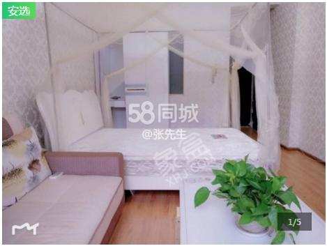 快乐空间  1室0厅1卫    1500.0元/月室内图